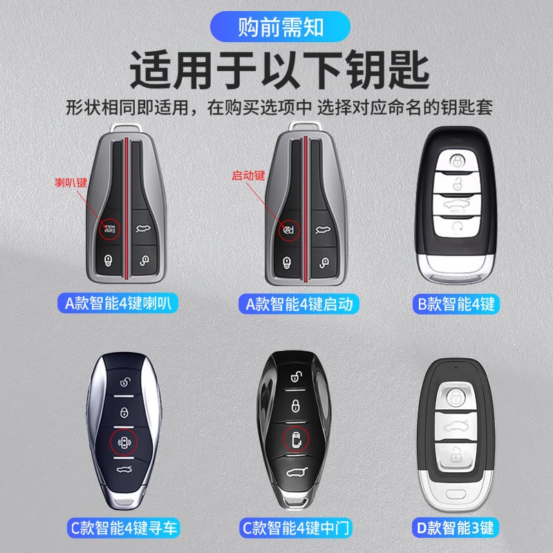 Suitable For Hongqi H5 Key Set Hongqi Hs3Hs5Hs7 Car H6H9 Special Buckle Shell Men - Image 3